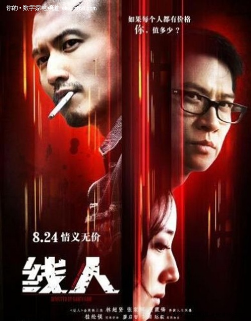 筑波技術大学学生卡